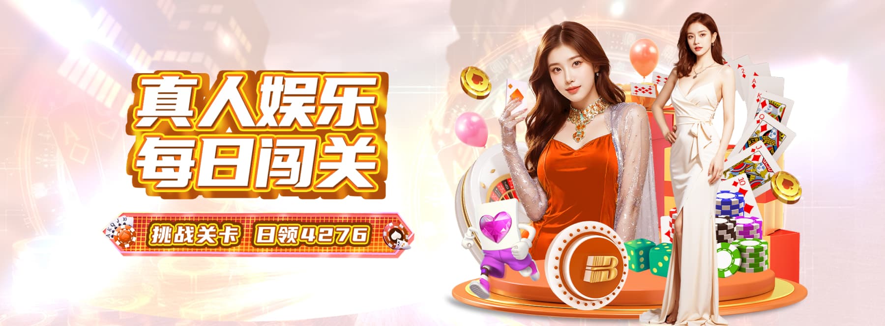 B体育app官方下载｜畅享高清直播与赛事数据分析